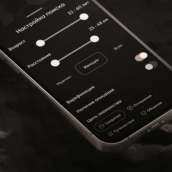 Расширенные фильтры